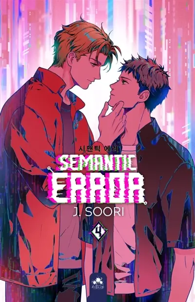 Semantic error T4