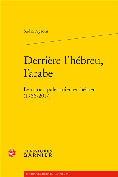 Derrière l'hébreu, l'arabe : le roman palestinien en hébreu (1966-2017)
