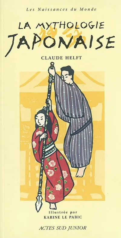 La mythologie japonaise