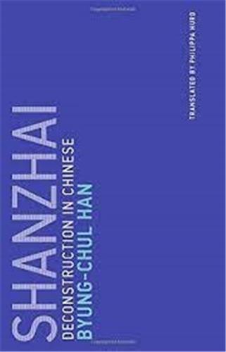 Shanzhai SHANZHAI