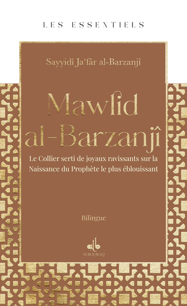 Mawlid al-Barzanjî : le collier serti de joyaux ravissants sur la naissance du Prophète le plus éblouissant
