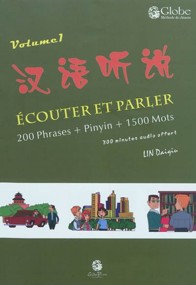 Ecouter et parler. Vol. 1. 200 phrases + Pinyin + 1.500 mots : 300 minutes audio offert