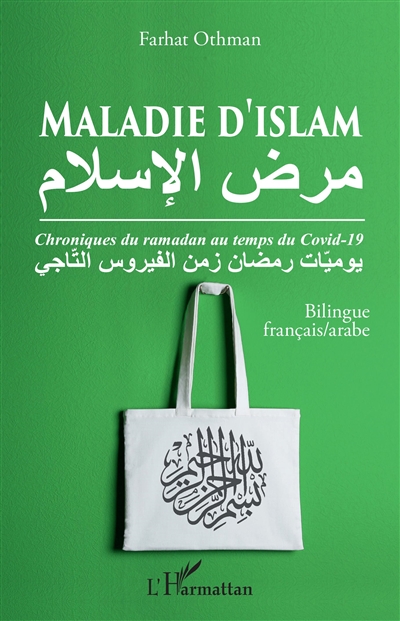 Maladie d'islam : chroniques du ramadan au temps du Covid-19