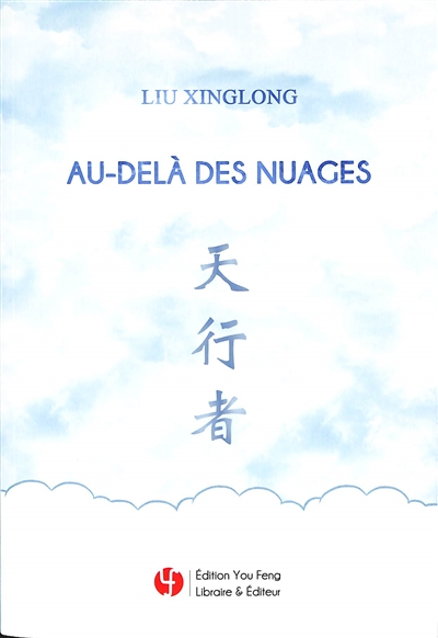 Au-delà des nuages