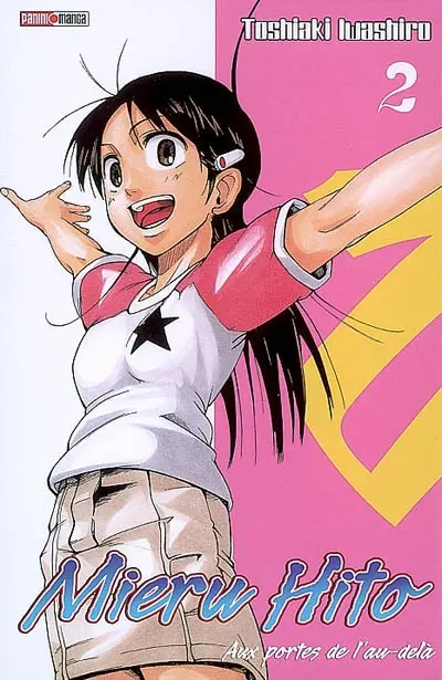 Mieru Hito : aux portes de l'au-delà. Vol. 2