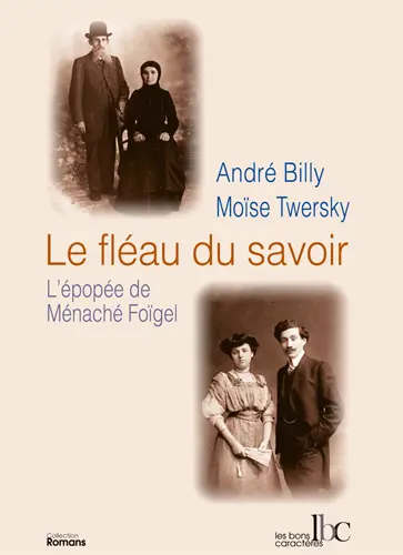 Le fléau du savoir : l'épopée de Ménaché Foïgel