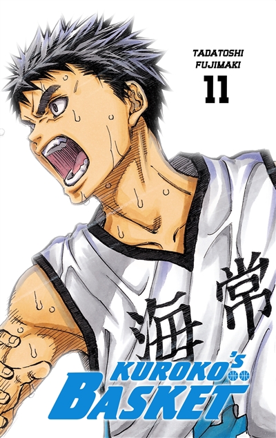 Kuroko's basket : dunk édition. Vol. 11