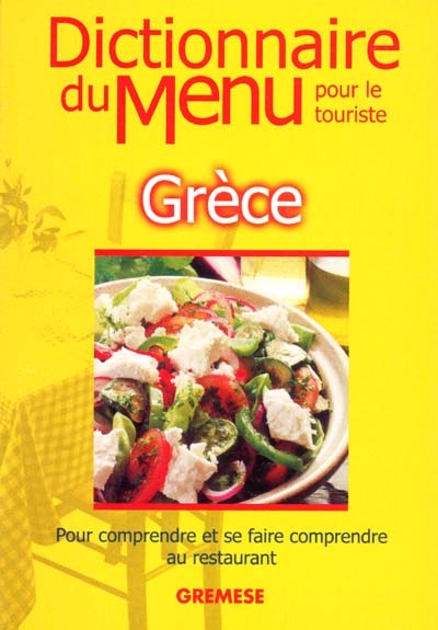 Dictionnaire du menu pour le touriste, Grèce : pour comprendre et se faire comprendre au restaurant