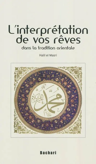 L'interprétation de vos rêves dans la tradition orientale