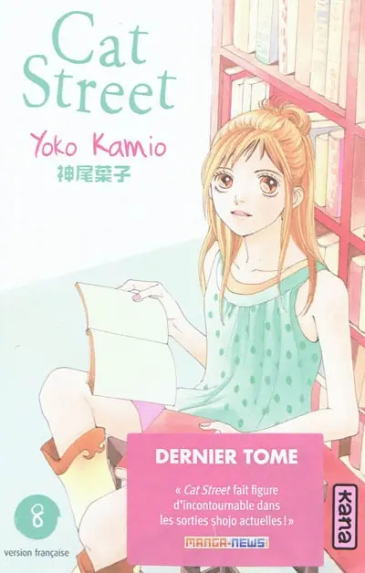Cat street. Vol. 8