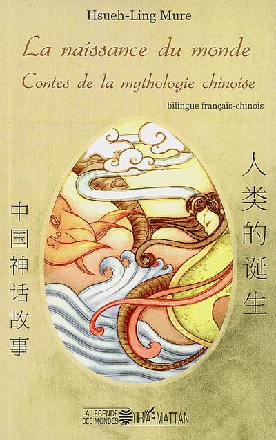 La naissance du monde : contes de la mythologie chinoise