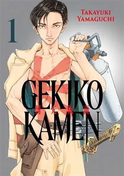 Gekiko Kamen. Vol. 1