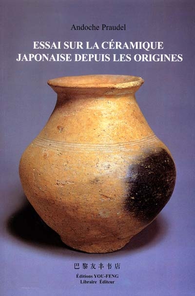 Essai sur la céramique japonaise depuis les origines