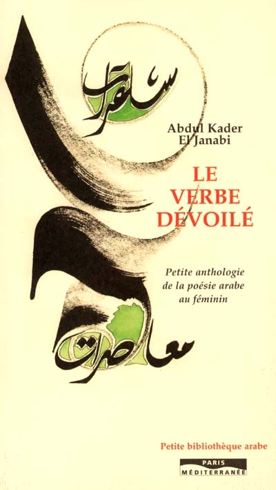 Le verbe dévoilé : petite anthologie de la poésie arabe au féminin