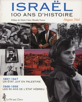 Israël : 100 ans d'histoire