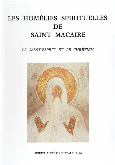 Les Homélies spirituelles de saint Macaire : le Saint-Esprit et le chrétien
