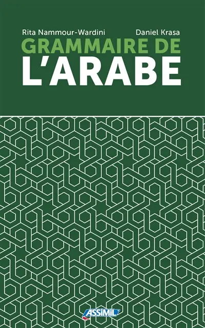 Grammaire de l'arabe