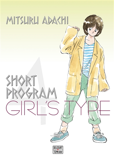 Short program. Vol. 4. Girl's type