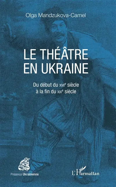 Le théâtre en Ukraine : du début du XVIIe siècle à la fin du XIXe siècle