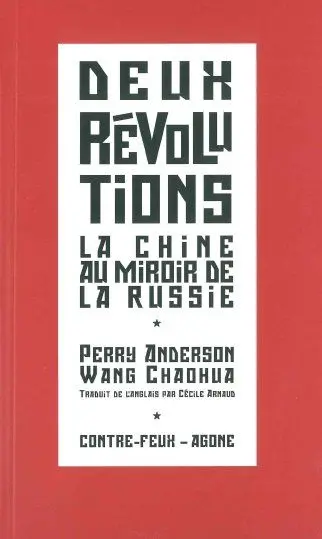 Deux révolutions : la Chine populaire au miroir de l'URSS. Du parti et de ses succès