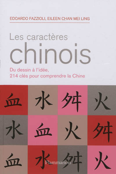 Les caractères chinois : du dessin à l'idée, 214 caractères pour comprendre la Chine