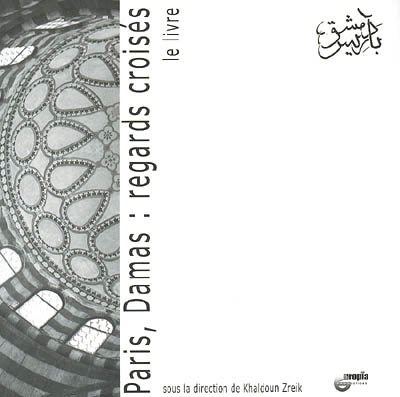Paris-Damas, regards croisés : le livre