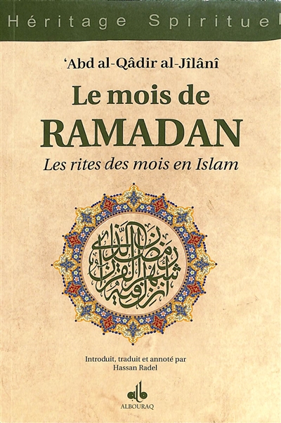 Le mois du ramadan : les rites des mois en islam