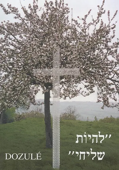 Messages de Dozulé en hébreu