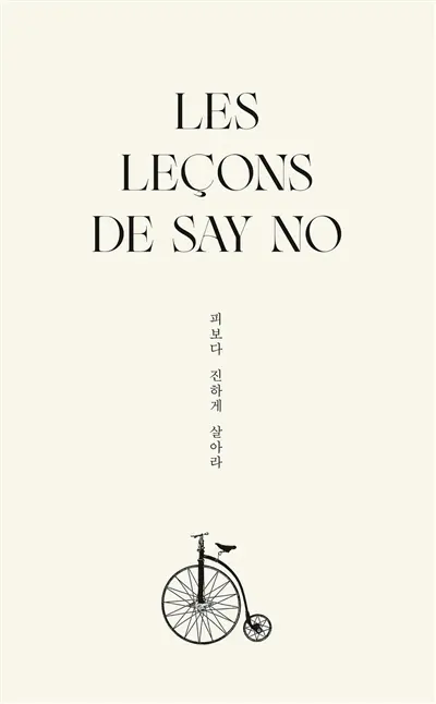 Les leçons de Say No
