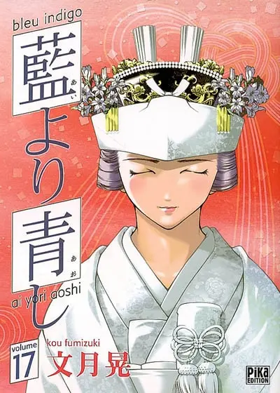 Bleu indigo : ai yori aoshi. Vol. 17