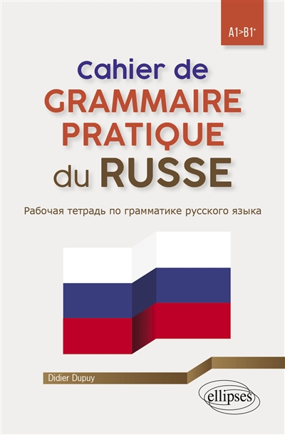 Cahier de grammaire pratique du russe, A1-B1+