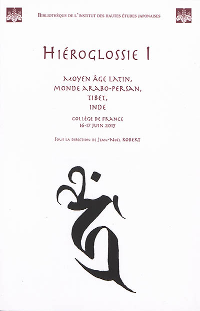 Hiéroglossie. Vol. 1. Moyen Age latin, monde arabo-persan, Tibet, Inde : Paris, Collège de France, 16-17 juin 2015