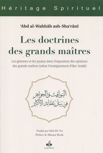 Les doctrines des grands maîtres : les gemmes et les joyaux dans l'exposition des opinions des grands maîtres (selon l'enseignement d'Ibn 'Arabî) : Al-Yawâqît wa Al-Jawâhir fi bayân 'Aqâïd al-Akâbir