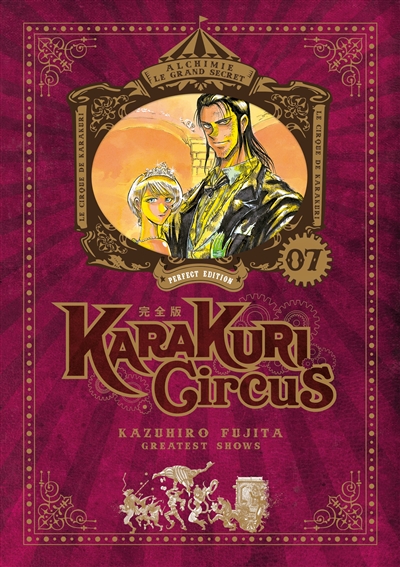 Karakuri circus. Vol. 7
