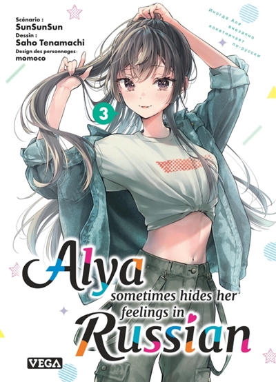 Alya sometimes hides her feelings in Russian. Vol. 3