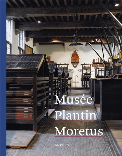 Musée Plantin-Moretus : Anvers
