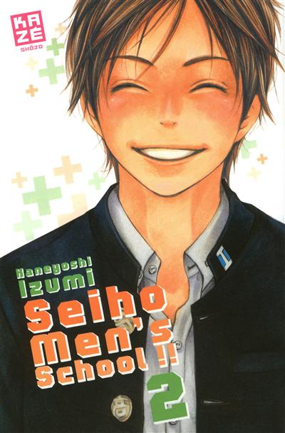 Seiho men's school !!. Vol. 2