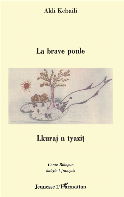 Lkuraj n tyazit : tamacahut i imezzyanen d imeqqranen