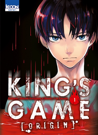 King's game origin. Vol. 1