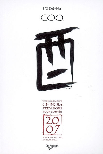 Coq : votre horoscope chinois, prévisions pour l'année 2007