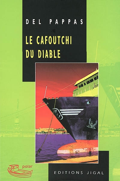 Le cafoutchi du diable