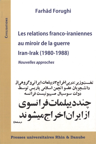 Les relations franco-iraniennes au miroir de la guerre Iran-Irak (1980-1988) : nouvelles approches