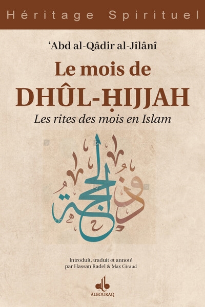 Le mois de Dhûl-Hijjah : les rites des mois en islam