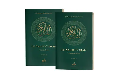 Le saint Coran : avec commentaire intégral