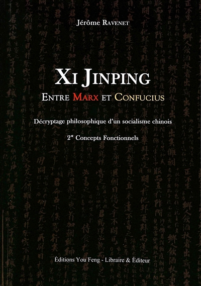 Xi Jinping entre Marx & Confucius : décryptage philosophique d'un socialisme chinois. Vol. 2. Concepts fonctionnels