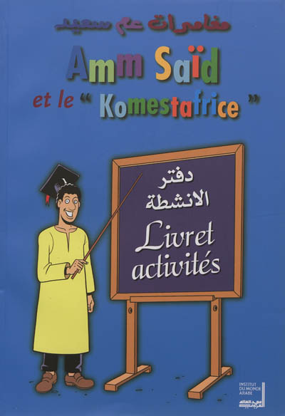 Amm Saïd et le Komestafrice : livret activités