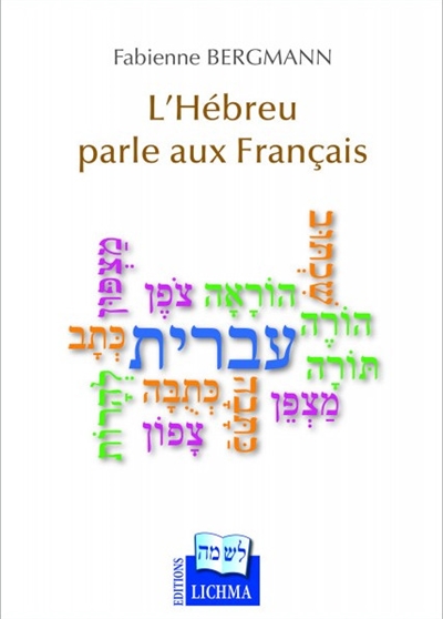 L'hébreu parle aux Français