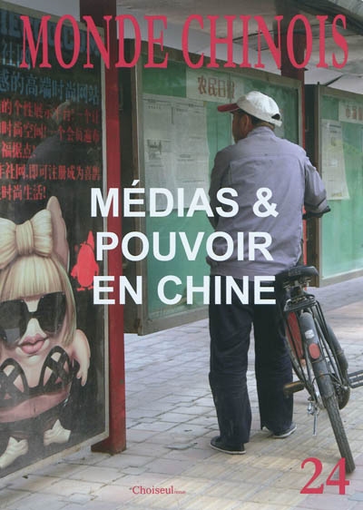 Monde chinois : nouvelle Asie, n° 24. Médias et pouvoir en Chine