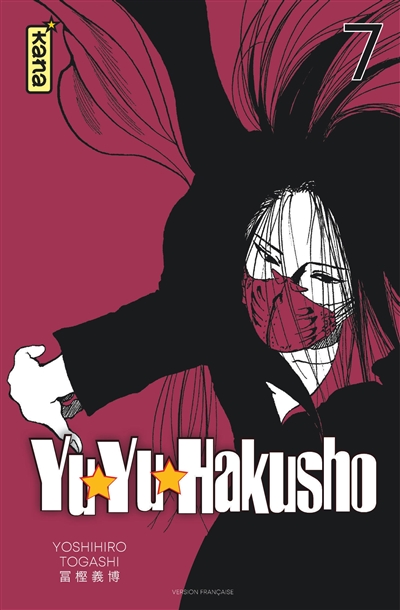 Yuyu Hakusho. Vol. 7