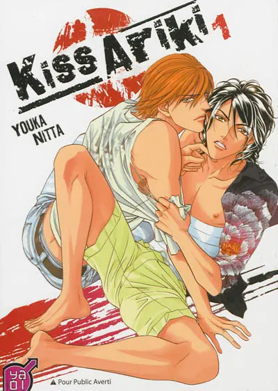Kiss Ariki. Vol. 1
